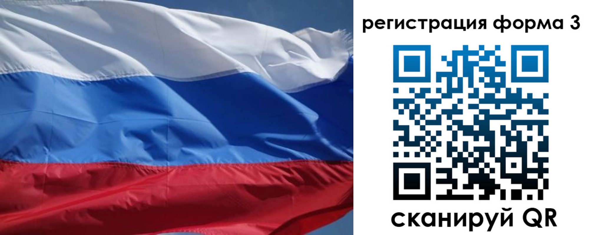 временная регистрация надежно в Пензенской области