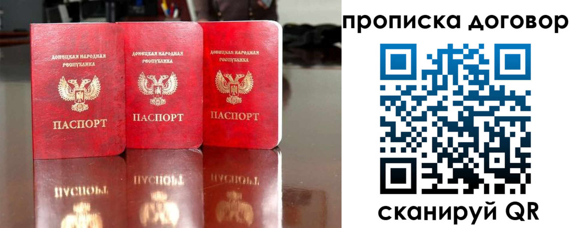 регистрация для школы в Пензенской области