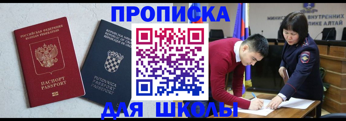 форма 3 в Пензенской области