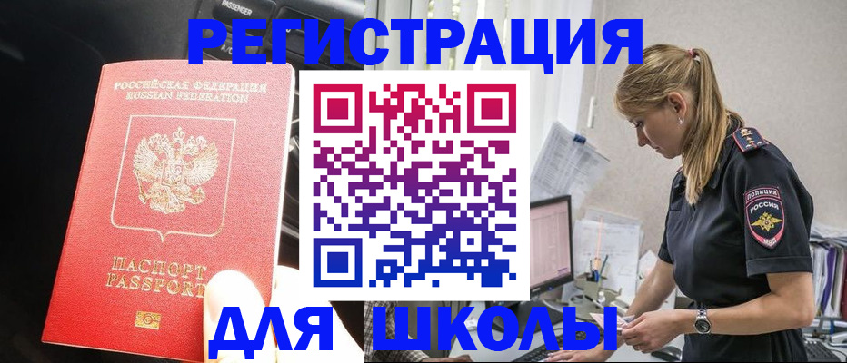 найти адрес прописки в Пензенской области